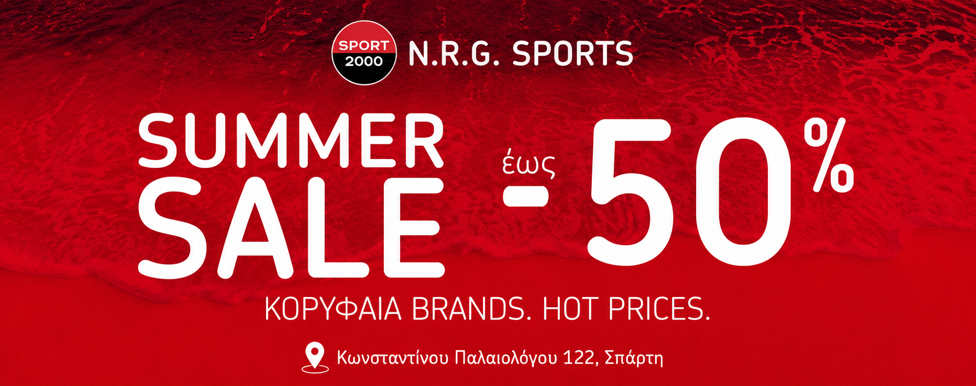 SALES 26